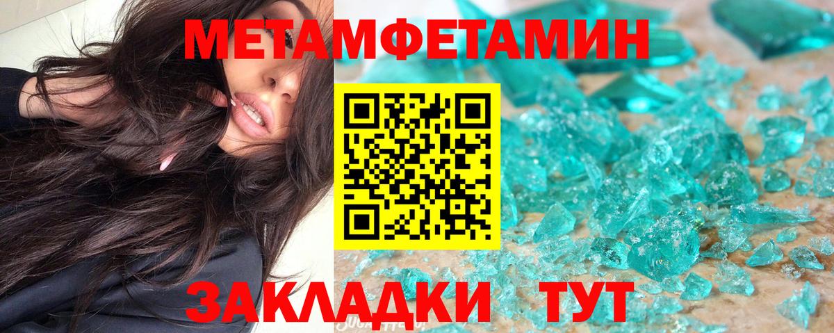 Амфетамин 97%  АМФЕТАМИН  Городец  Вход с VPN 