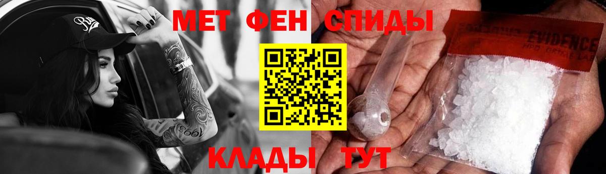АМФЕТАМИН Розовый Городец