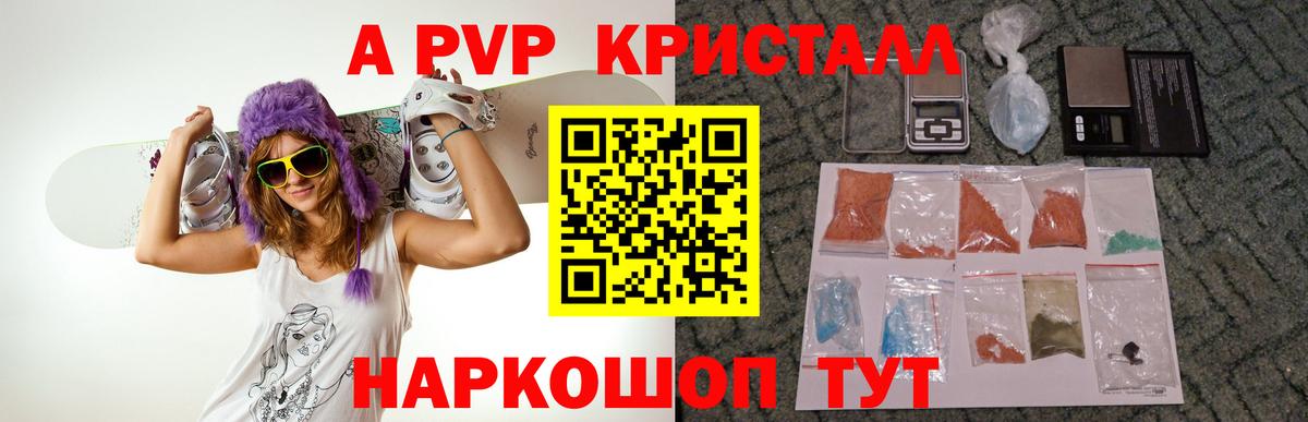 Альфа ПВП СК КРИС  Вход с VPN  Альфа ПВП крисы CK  Городец 