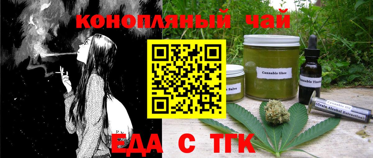 Canna-Cookies марихуана Городец
