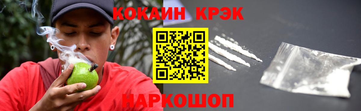 Городец  КОКАИН FishScale  Вход с VPN 