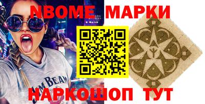 метамфетамин Комсомольск-на-Амуре