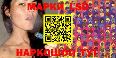 метамфетамин Комсомольск-на-Амуре