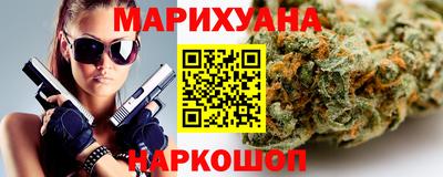 метамфетамин Комсомольск-на-Амуре