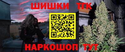 метамфетамин Комсомольск-на-Амуре