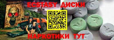 дмт Краснознаменск