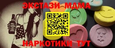 мдма Коммунар