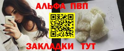 мдма Коммунар