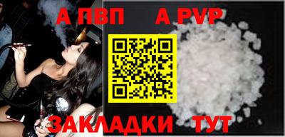 метамфетамин Комсомольск-на-Амуре