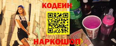 метамфетамин Комсомольск-на-Амуре
