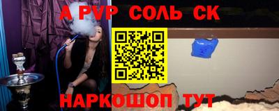 spice Конаково