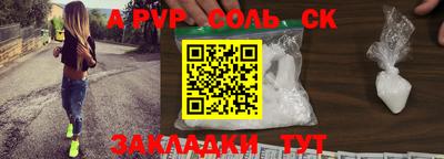 метамфетамин Комсомольск-на-Амуре