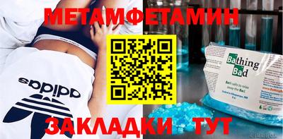 мдма Коммунар