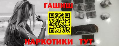 метамфетамин Комсомольск-на-Амуре
