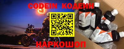 скорость Котовск