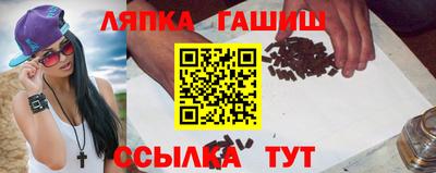 метамфетамин Комсомольск-на-Амуре