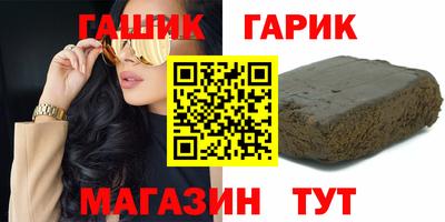 метамфетамин Комсомольск-на-Амуре