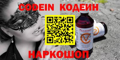 метамфетамин Комсомольск-на-Амуре