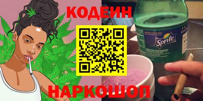 прущие грибы Краснокаменск