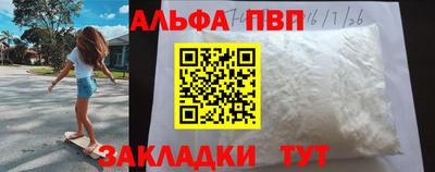МДПВ Красноармейск