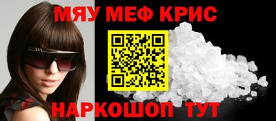 мдма Коммунар