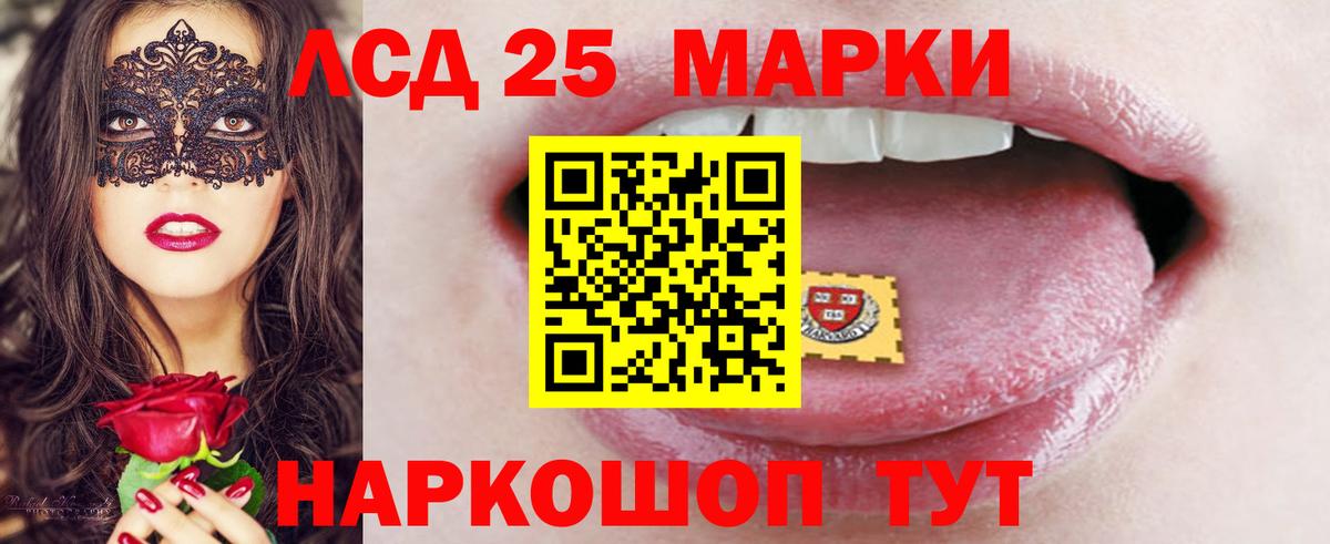 LSD-25 экстази кислота  LSD-25 экстази ecstasy  Вход с VPN  Городец 