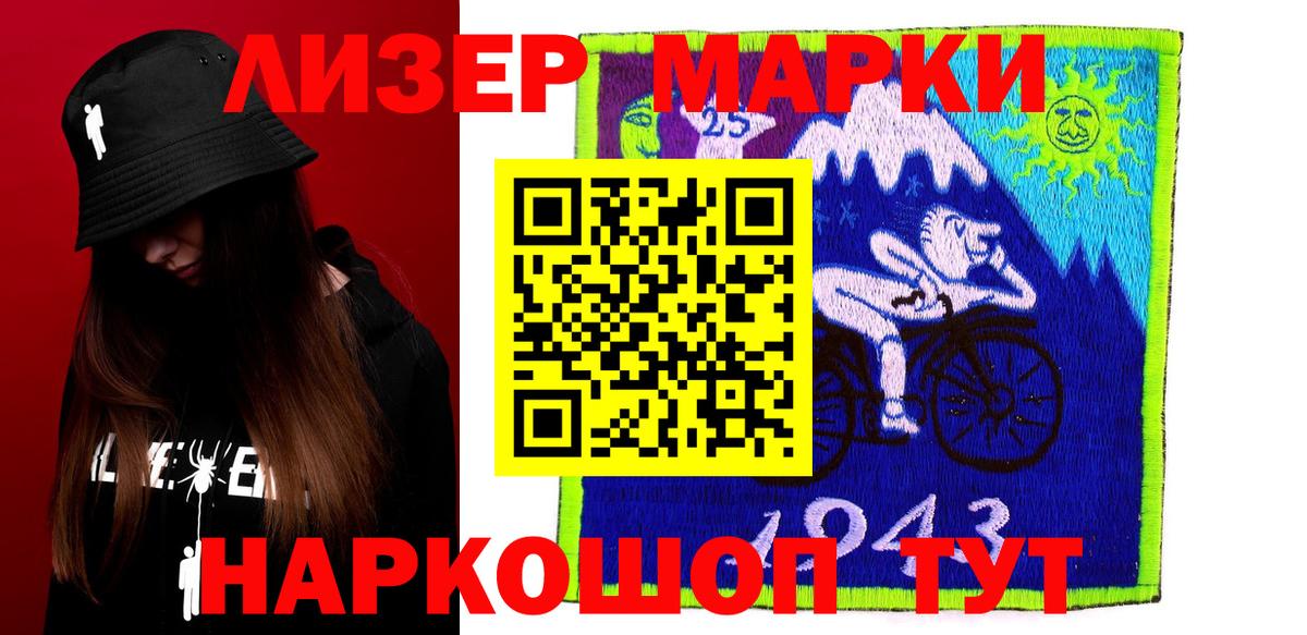 ЛСД экстази кислота Городец