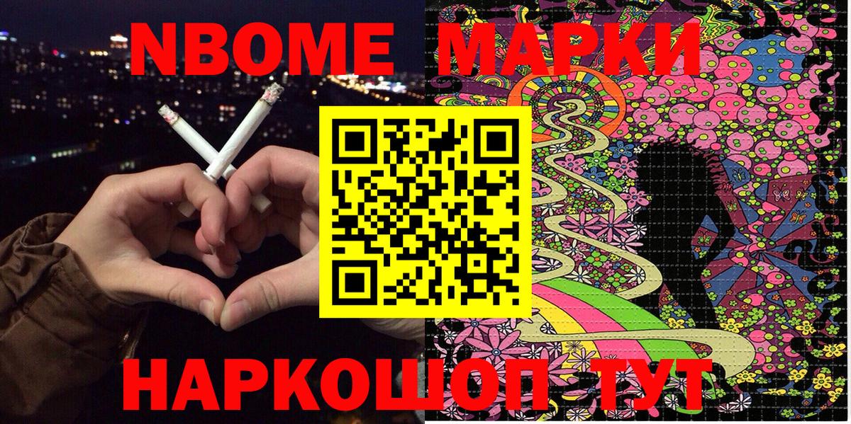 Героин  Вход с VPN  НБОМе  Меф   LSD-25  Конопля  АМФ   Городец  Кокаин 