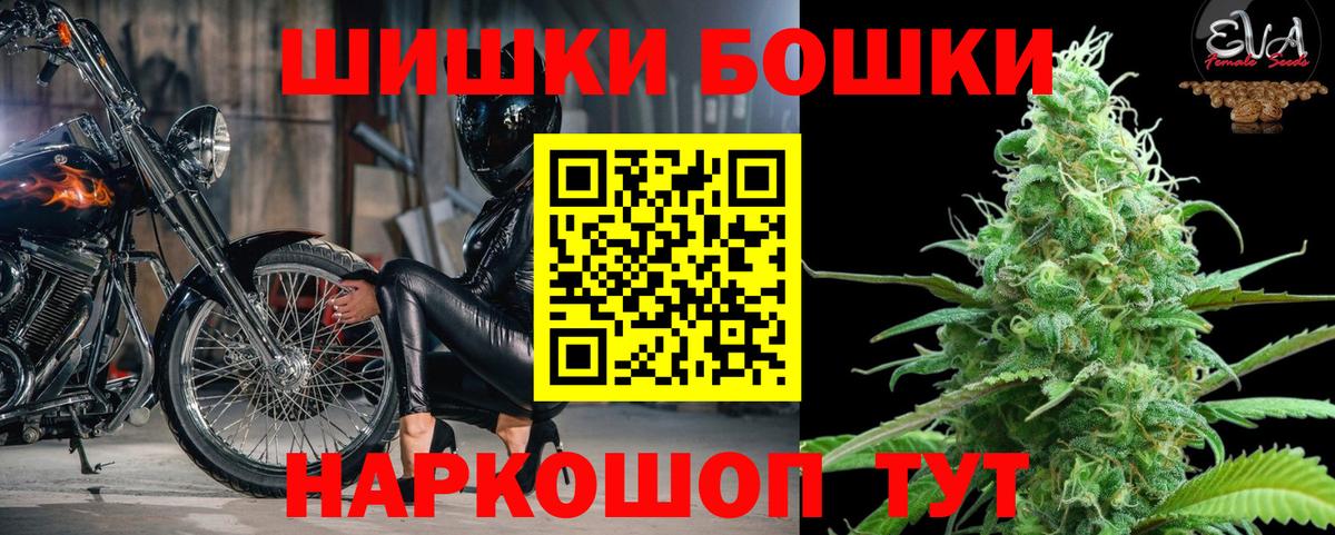 Бошки марихуана LSD WEED Городец