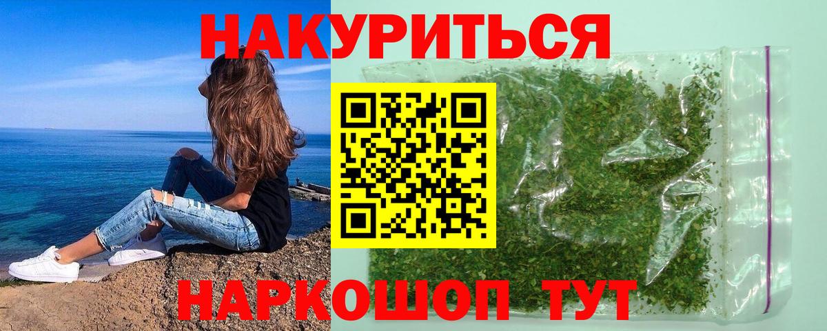 Лсд 25 Городец